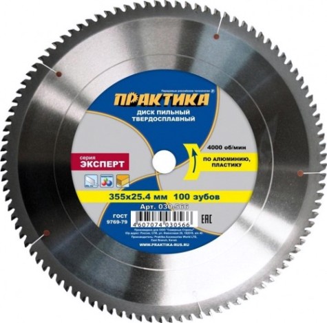 Пильный диск по алюминию ПРАКТИКА 355х100х25,4 [030-566]