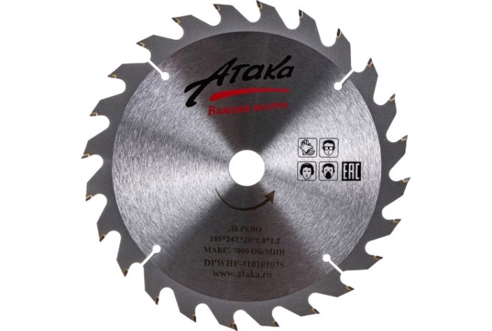 Пильный диск по дереву АТАКА 185*24T*20 б/рез профи [8078580]