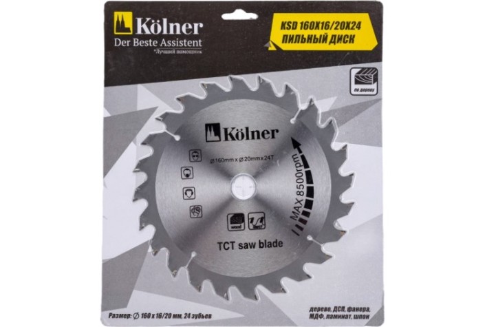 Пильный диск по дереву Kolner KSD 160x20x24Т [кн160-20-24]
