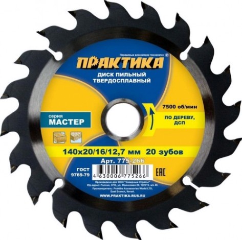 Пильный диск по дереву ПРАКТИКА 140х20тх20/16 мм 775-266 Мастер [775-266]
