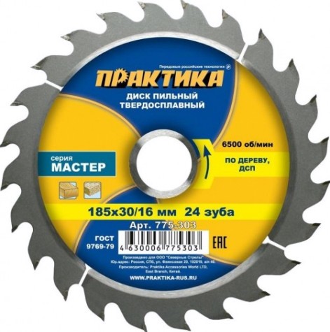 Пильный диск по дереву ПРАКТИКА 185х24тх30/20/16 мм 775-303 Мастер [775-303]