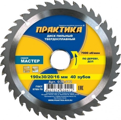 Пильный диск по дереву ПРАКТИКА 190х40тх30 мм 030-412 Мастер [030-412]
