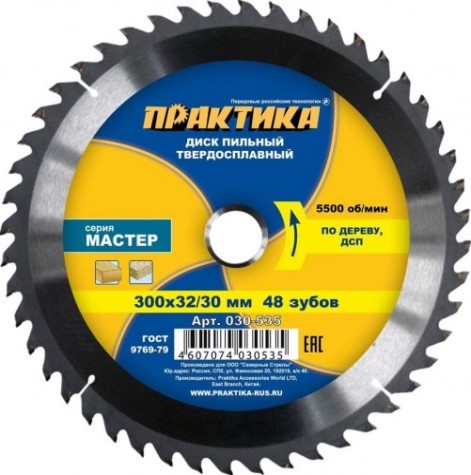 Пильный диск по дереву ПРАКТИКА 300х48тх32 мм 030-535 Мастер [030-535]
