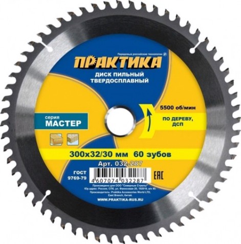 Пильный диск по дереву ПРАКТИКА 300х60тх32 мм 032-287 Мастер [032-287]