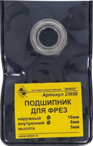 Подшипник для фрез ЭНКОР ф 16,00 мм [23658]