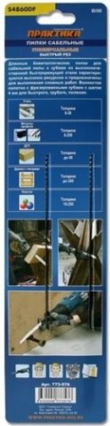 Полотна для сабельных пил ПРАКТИКА S4860DF BIM, по дер/мет/пласт, длина 300мм. 2 шт [773-576]