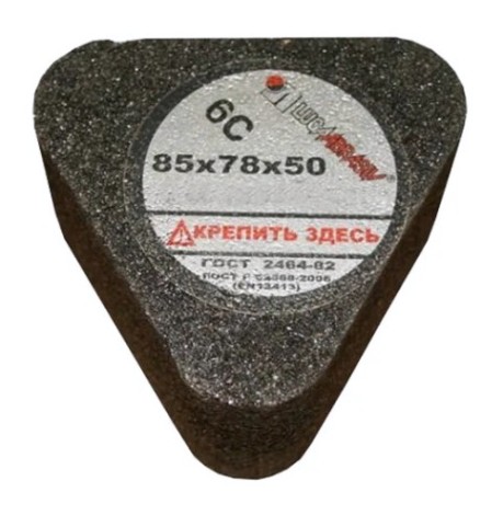 Сегмент шлифовальный ЛУГА 6С 85х78х50 14А 20 P B (100 СТ2 ББ) С ГАЙКОЙ [D3100857850421P]