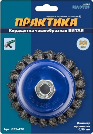 Щетка чашеобразная витая для УШМ ПРАКТИКА 90 мм; М14 032-478 [032-478]