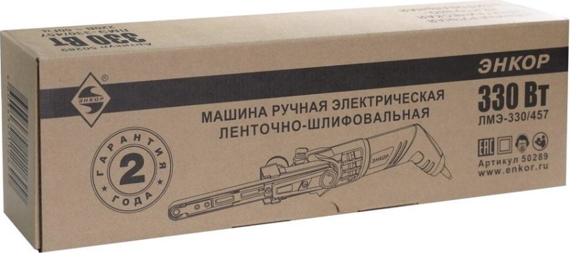 Шлифмашина ленточная сетевая ЭНКОР ЛМЭ-330/457 [50289]