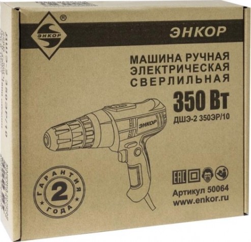 Шуруповерт сетевой ЭНКОР ДШЭ-2 350ЭР/10 [50064]