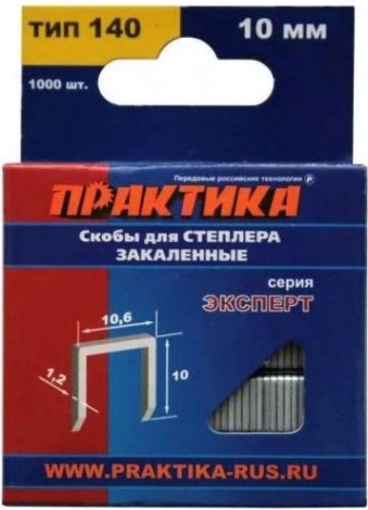 Скоба ПРАКТИКА серия Эксперт, 10 мм, Тип 140 (1000 шт) [775-211]