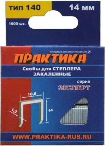 Скоба ПРАКТИКА серия Эксперт, 14 мм, Тип 140 (1000 шт) [775-235]