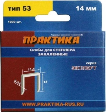 Скоба ПРАКТИКА серия Эксперт, 14 мм, Тип 53 (1000 шт) [775-402]