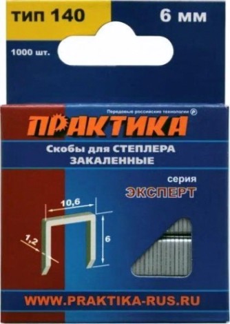 Скоба ПРАКТИКА серия Эксперт, 6 мм, Тип 140 (1000 шт) [775-198]