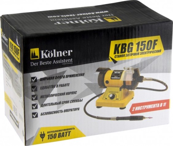 Станок заточной Kolner KBG 150F шлифовальный+ полировальный [кн150ф]
