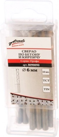 Сверло по бетону АТАКА 6х54х100 Профи титан 10шт бокс [8090090]
