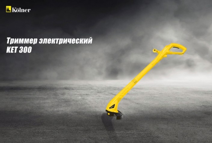 Триммер электрический Kolner KET 300 [кн300ет]