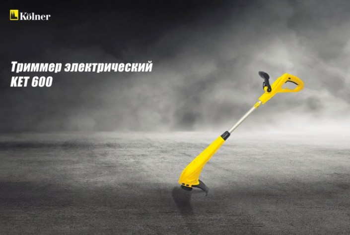 Триммер электрический Kolner KET 600 [кн600ет]