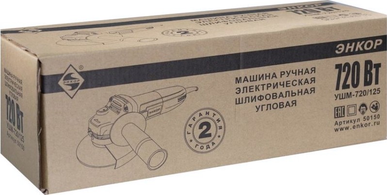 Угловая шлифмашина сетевая ЭНКОР ЭНКОР-720/125 [50150]