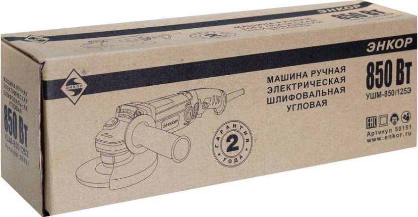 Угловая шлифмашина сетевая ЭНКОР ЭНКОР-850/125Э [50151]