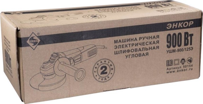 Угловая шлифмашина сетевая ЭНКОР ЭНКОР-900/125Э [50154]